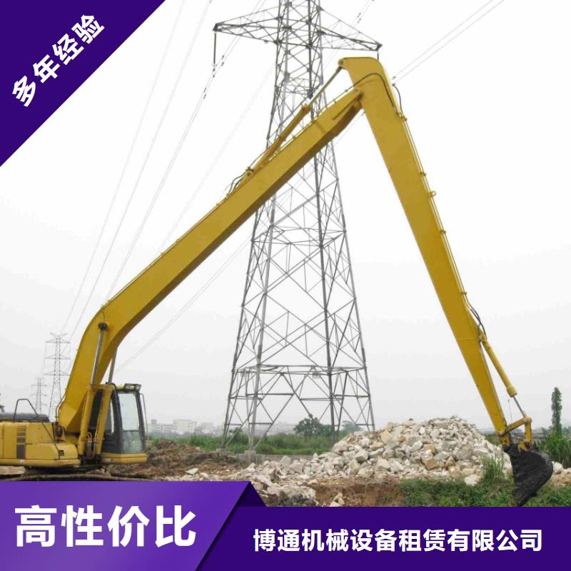 挖掘机 加长挖掘机出租实力商家