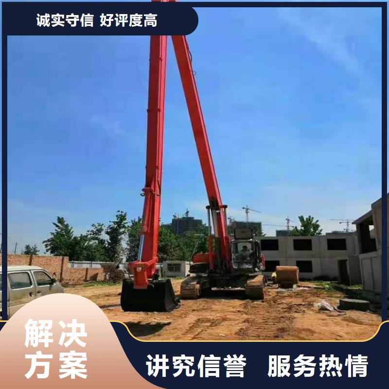 挖掘機加長挖掘機出租全市24小時服務(wù)