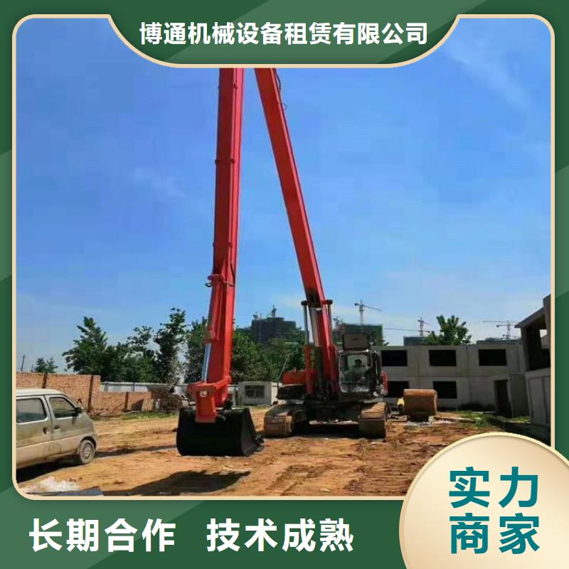 挖掘机_加长挖掘机出租信誉良好