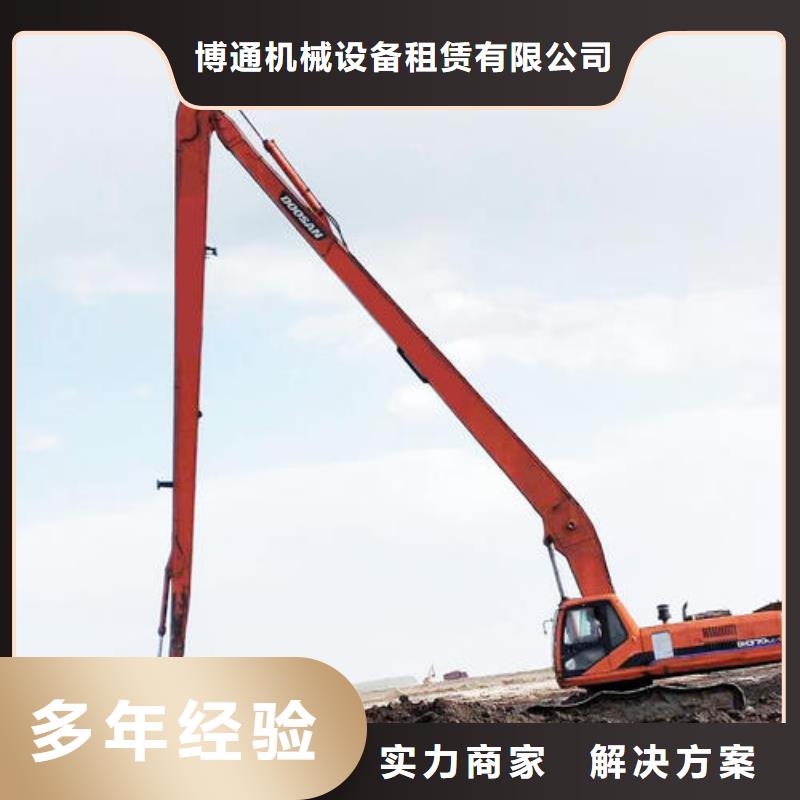 【挖掘機(jī)_加長(zhǎng)挖掘機(jī)出租價(jià)格公道】