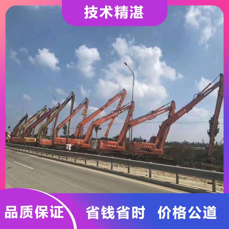挖掘机加长臂挖掘机租赁电话免费咨询