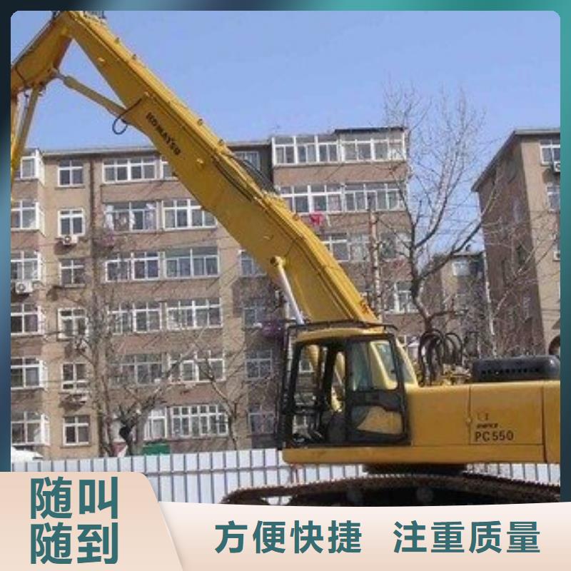 【挖掘機-加長挖掘機出租實力商家】