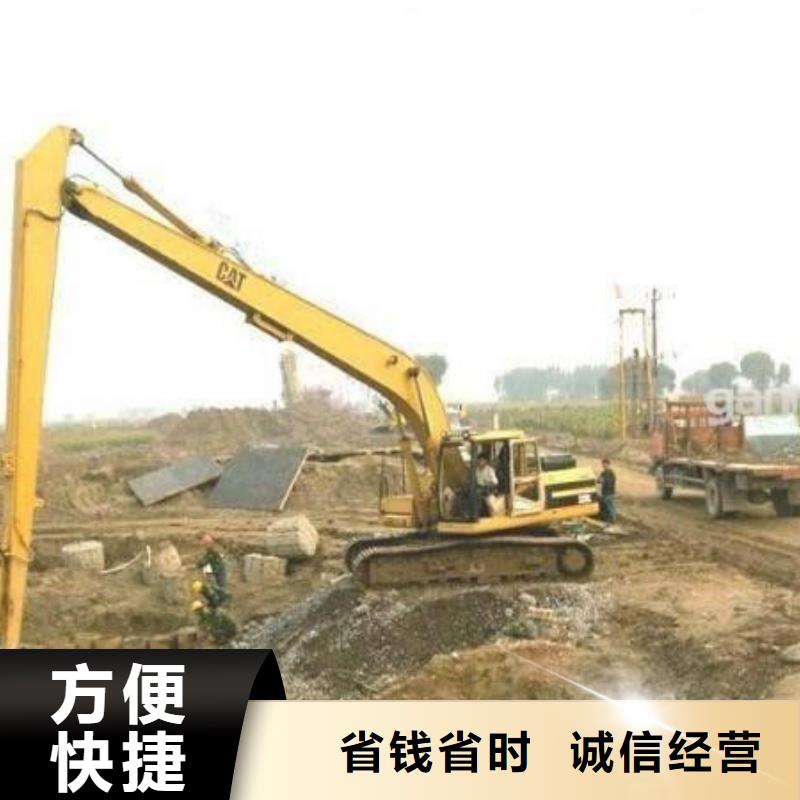 挖掘機(jī),加長臂挖掘機(jī)出租解決方案