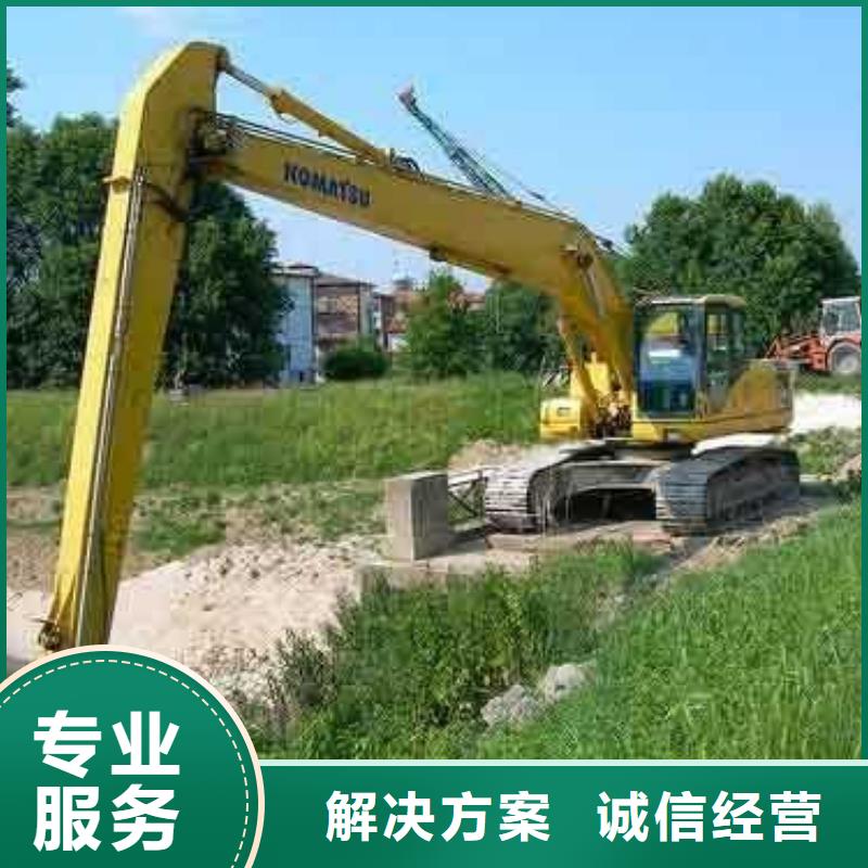 挖掘機(jī) 加長(zhǎng)臂挖掘機(jī)出租