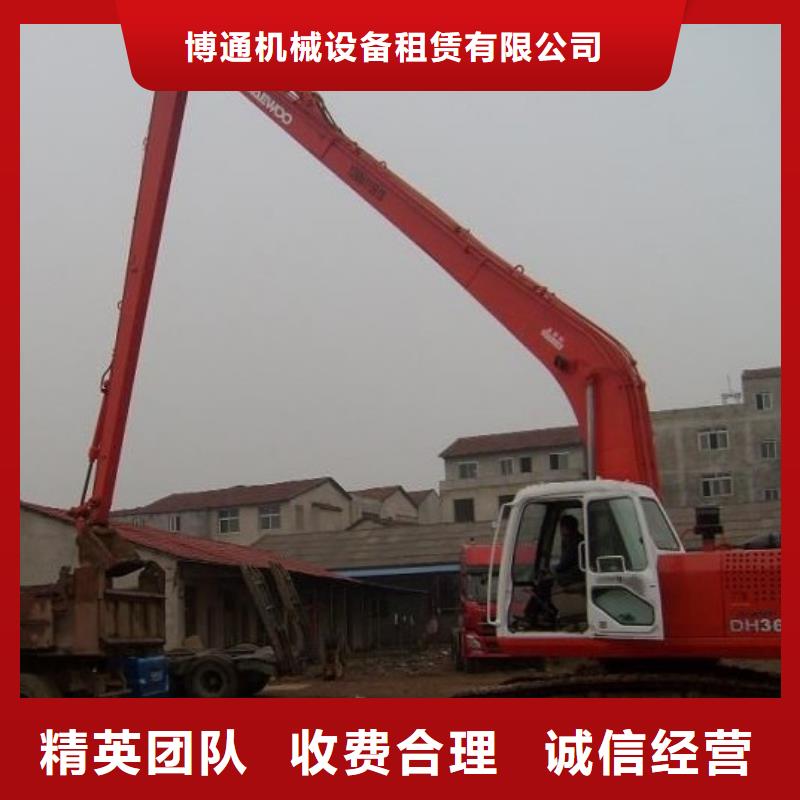 挖掘机加长臂挖掘机出租技术精湛