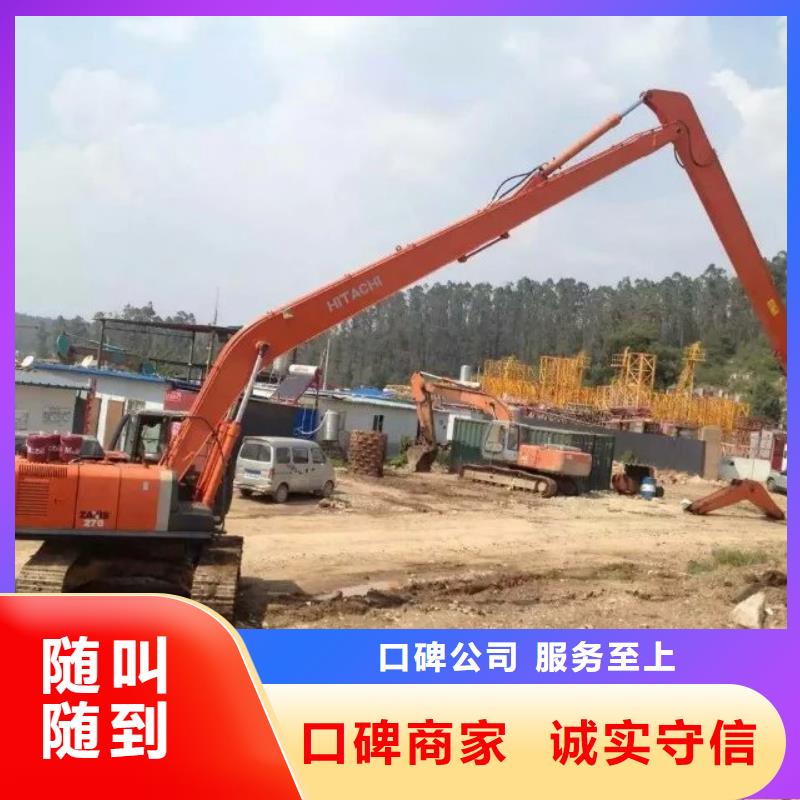 挖掘機(jī),加長(zhǎng)挖掘機(jī)出租經(jīng)驗(yàn)豐富