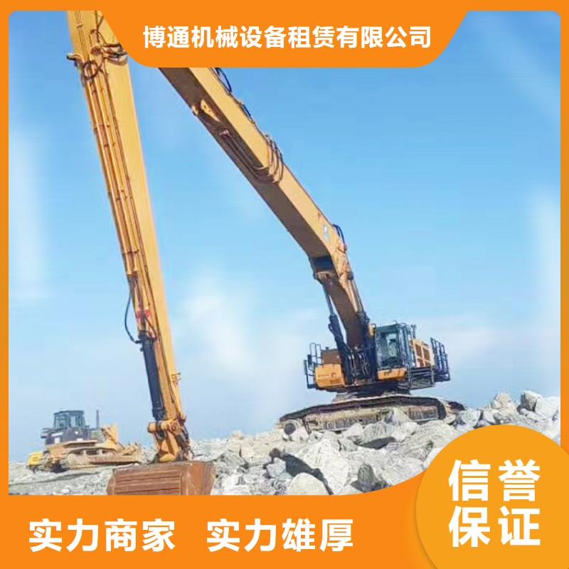 挖掘機加長臂挖掘機租賃電話品質(zhì)卓越