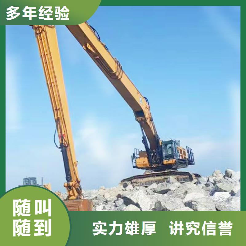 挖掘機加長挖掘機出租信譽保證
