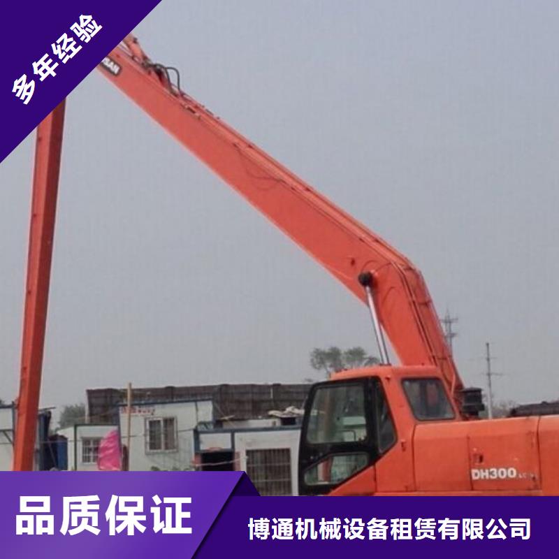 挖掘机_加长挖掘机出租团队