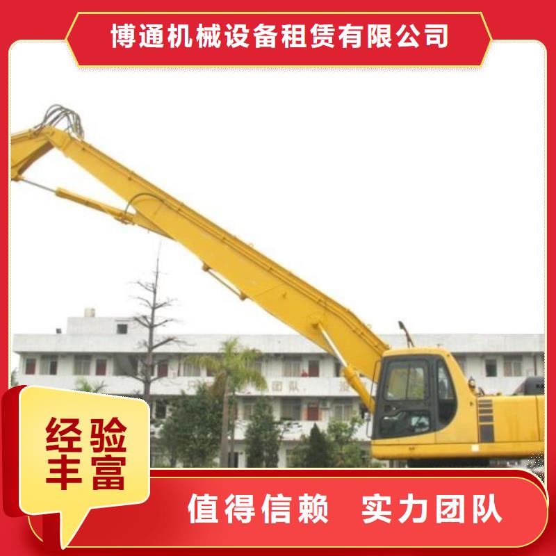 挖掘机加长挖掘机出租价格低于同行