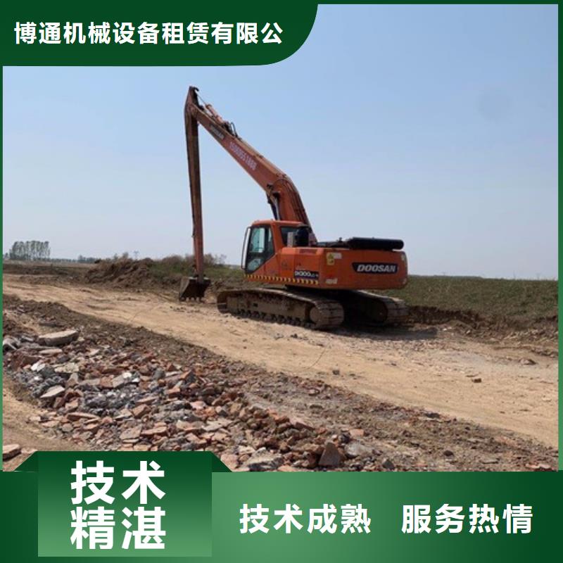 挖掘機-加長臂挖掘機出租電話快捷