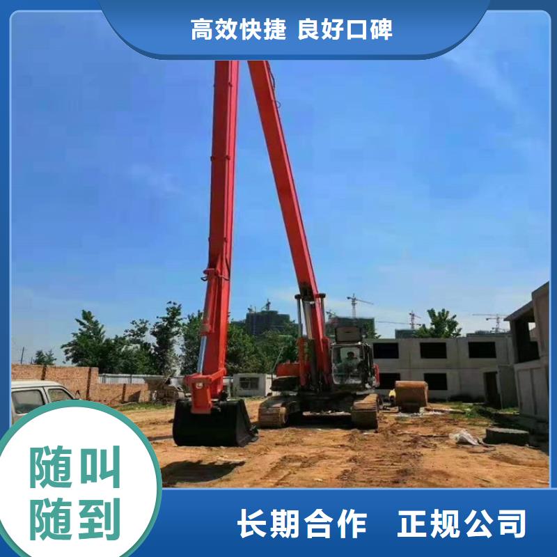挖掘機(jī)加長挖掘機(jī)出租質(zhì)優(yōu)價(jià)廉