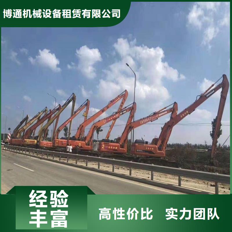 挖掘机加长挖掘机出租实力强有保证