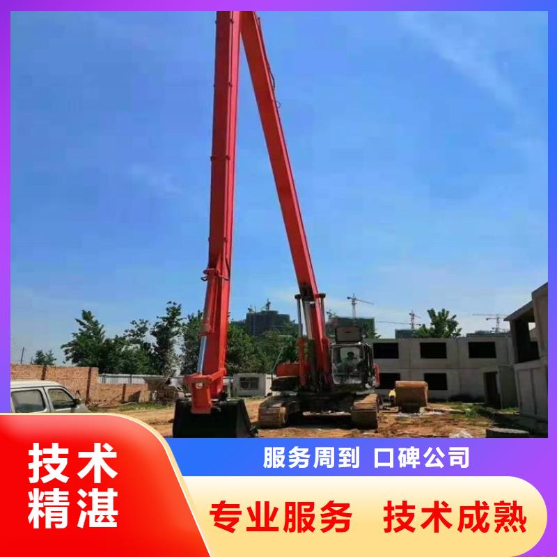 挖掘機(jī)加長挖掘機(jī)出租講究信譽(yù)