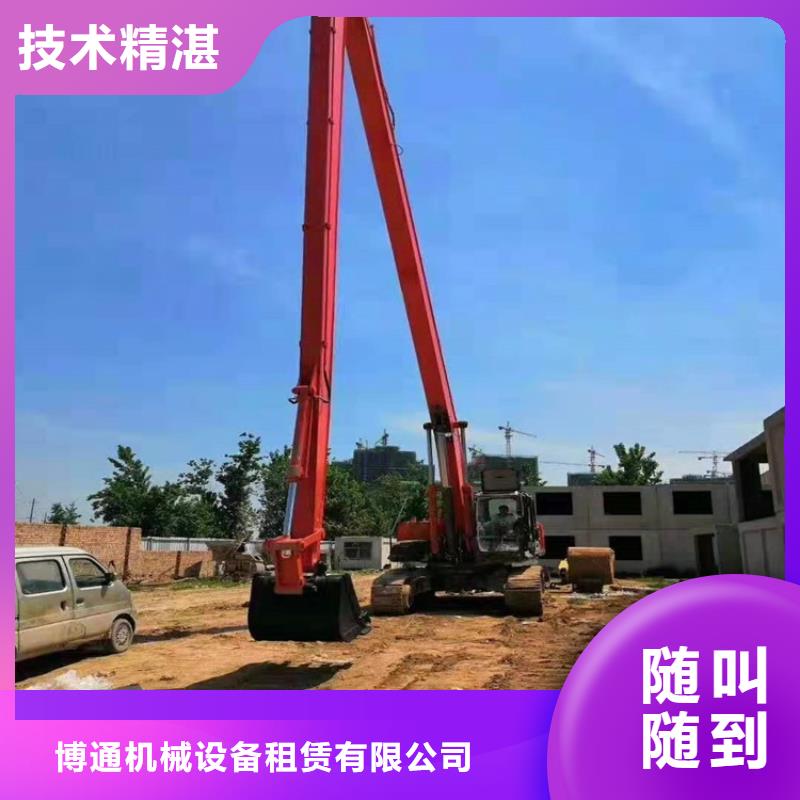 挖掘機(jī)加長挖掘機(jī)出租講究信譽(yù)