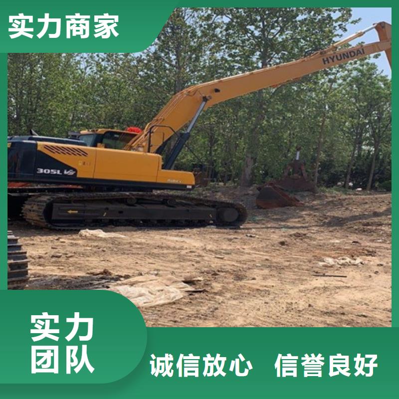 挖掘機(jī)加長臂挖掘機(jī)租賃電話拒絕虛高價