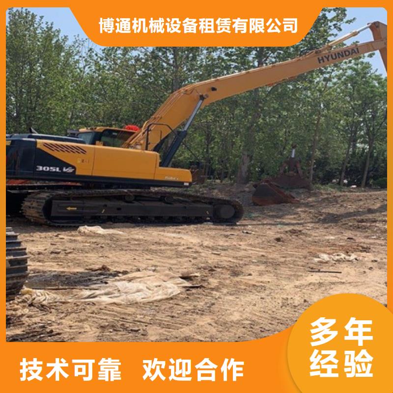 挖掘機-加長臂挖掘機出租電話快捷