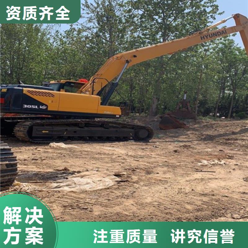 挖掘機加長挖掘機出租一站搞定