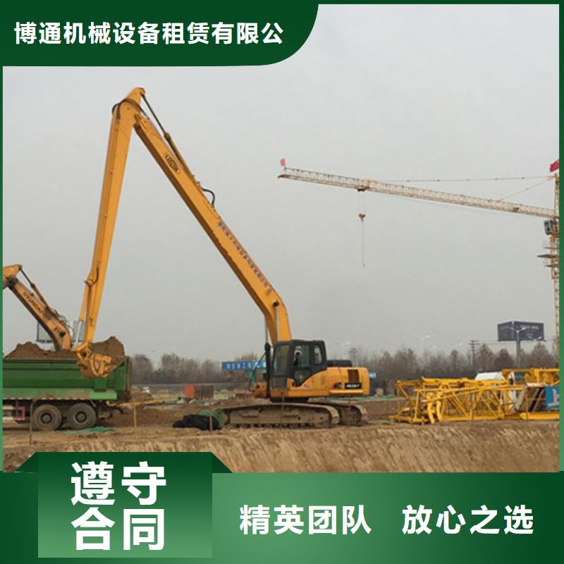 【挖掘機(jī)21米加長臂挖掘機(jī)租賃多年經(jīng)驗(yàn)】