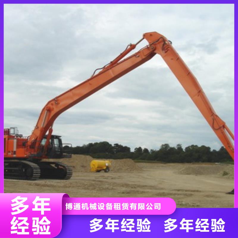 【挖掘機(jī)21米加長臂挖掘機(jī)租賃多年經(jīng)驗(yàn)】