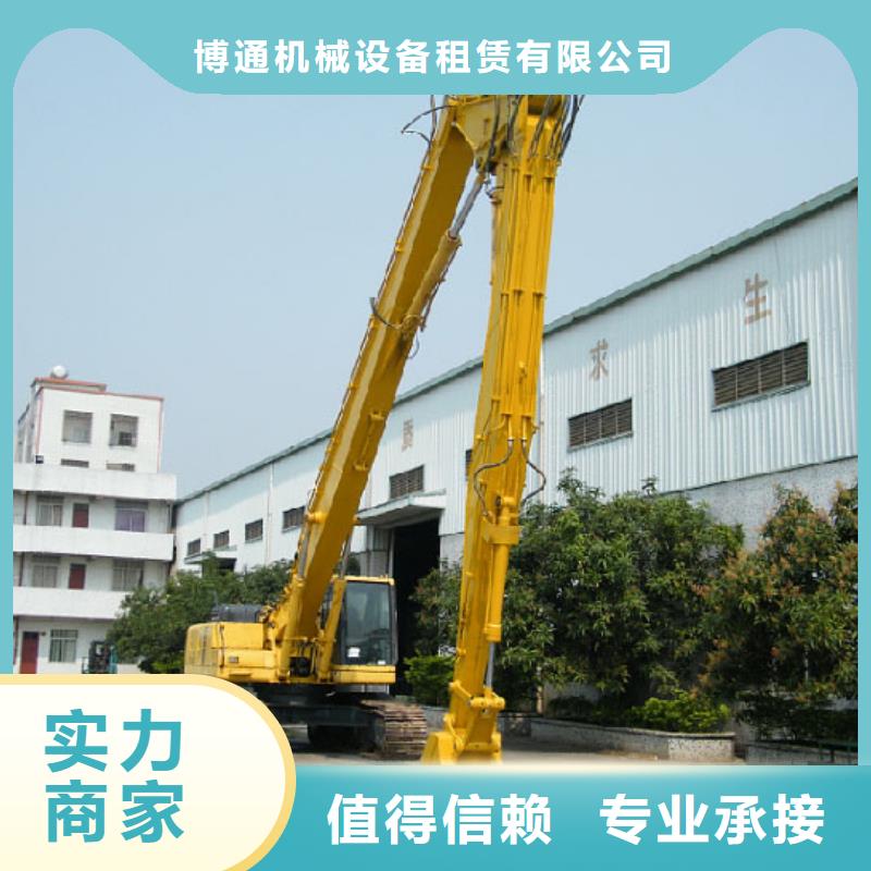 挖掘機(jī)加長(zhǎng)挖掘機(jī)出租拒絕虛高價(jià)
