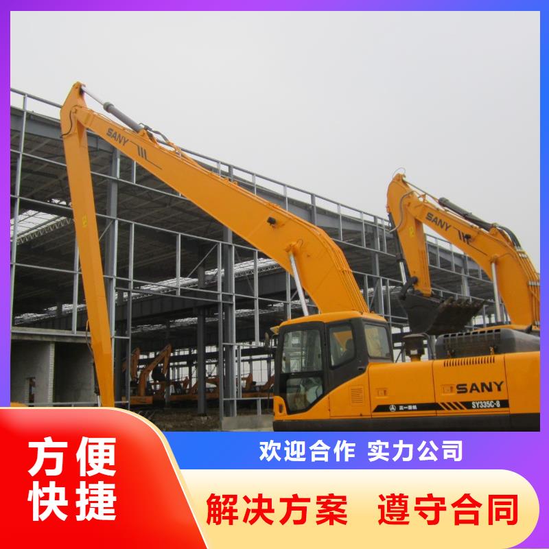挖掘機(jī)加長(zhǎng)挖掘機(jī)出租靠譜商家
