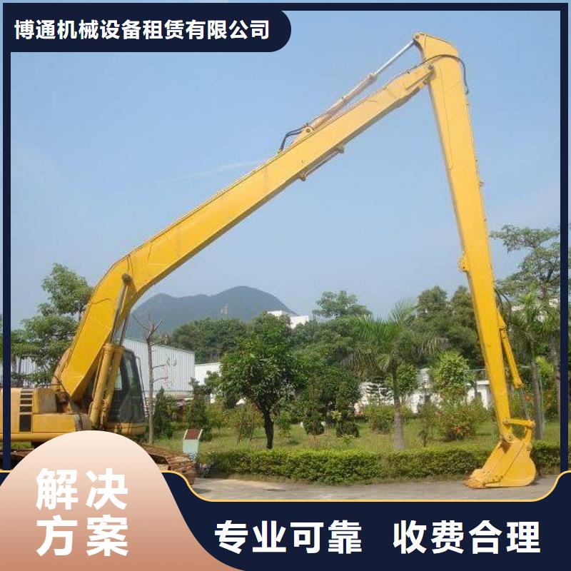 挖掘機(jī),加長(zhǎng)臂挖掘機(jī)出租解決方案