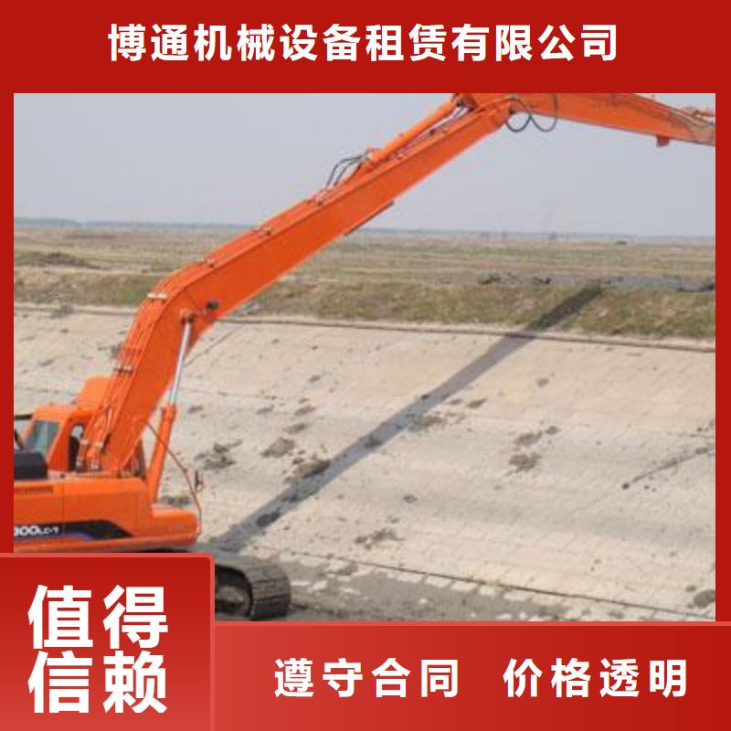 挖掘機(jī)加長(zhǎng)挖掘機(jī)出租拒絕虛高價(jià)