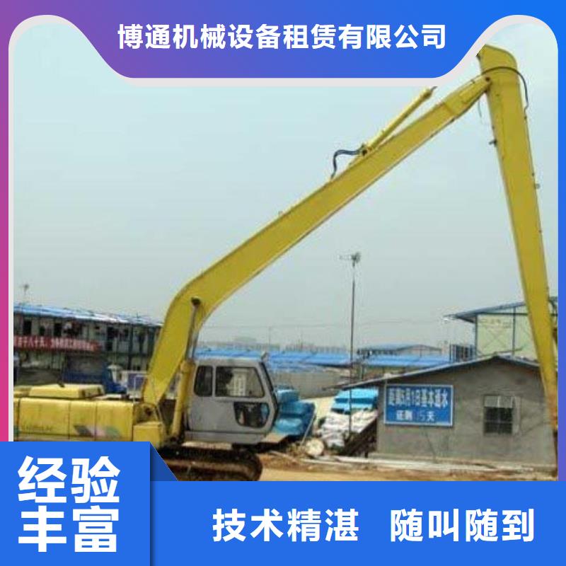 挖掘機(jī),加長(zhǎng)臂挖掘機(jī)出租解決方案