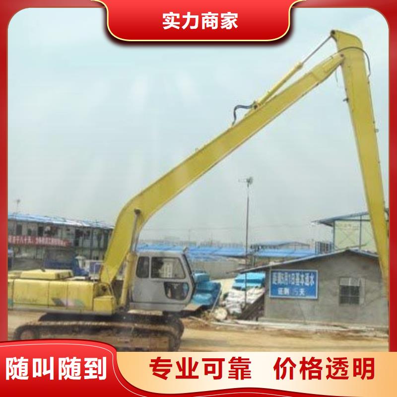 挖掘機(jī),加長(zhǎng)臂挖掘機(jī)出租解決方案