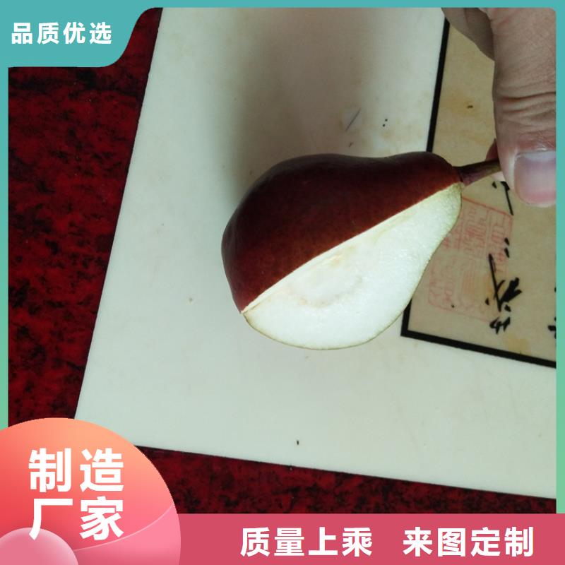 梨樹(shù)-西瓜番石榴苗物流配貨上門(mén)