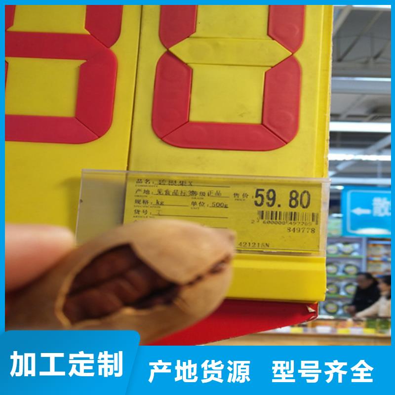 碧根果石榴树源头直供