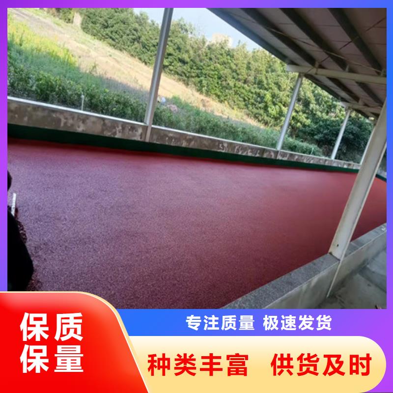 【塑膠跑道,體育塑膠運(yùn)動場來電咨詢】