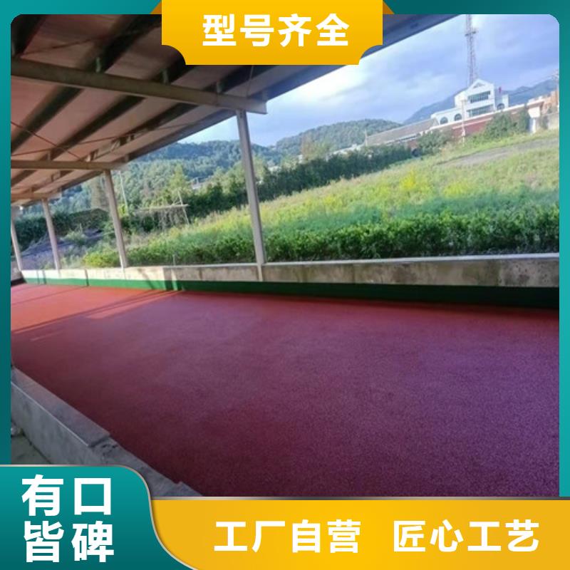  塑膠跑道好品質(zhì)用的放心