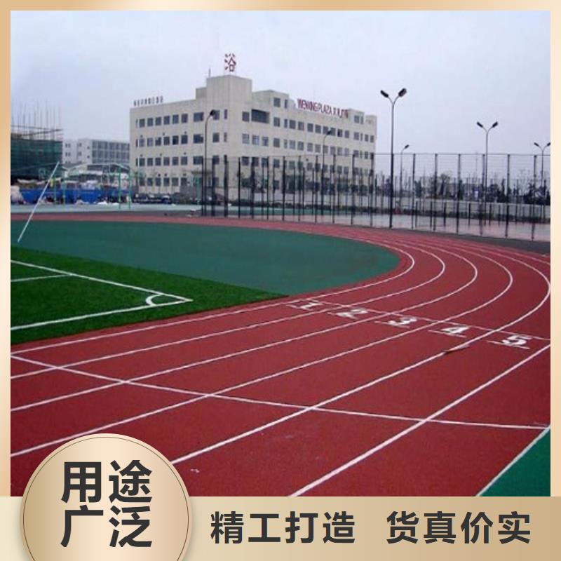 塑膠跑道_陶瓷防卓越品質(zhì)保障