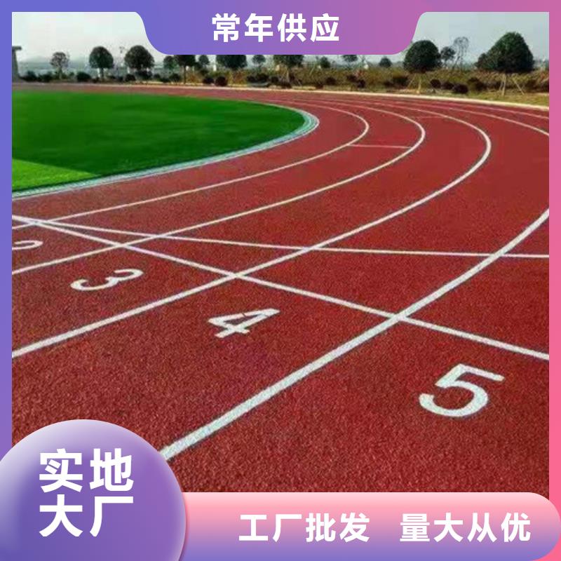 塑膠跑道硅PU網(wǎng)球運(yùn)動(dòng)場(chǎng)真正的源頭廠家