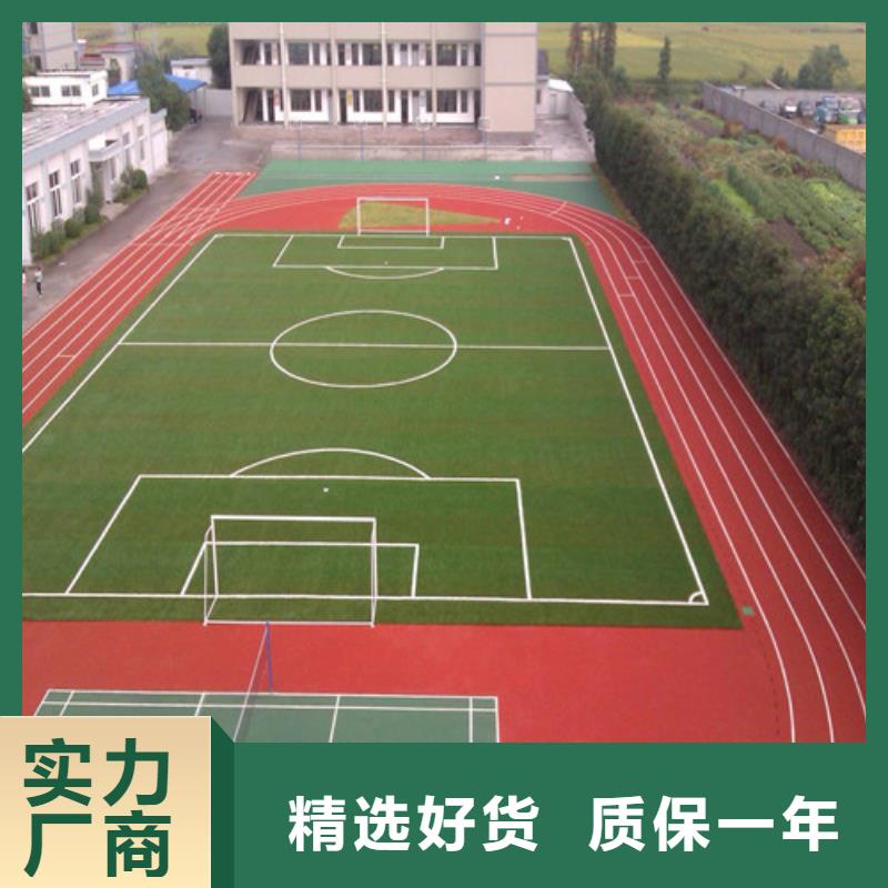 塑膠跑道硅PU網(wǎng)球運(yùn)動(dòng)場(chǎng)真正的源頭廠家