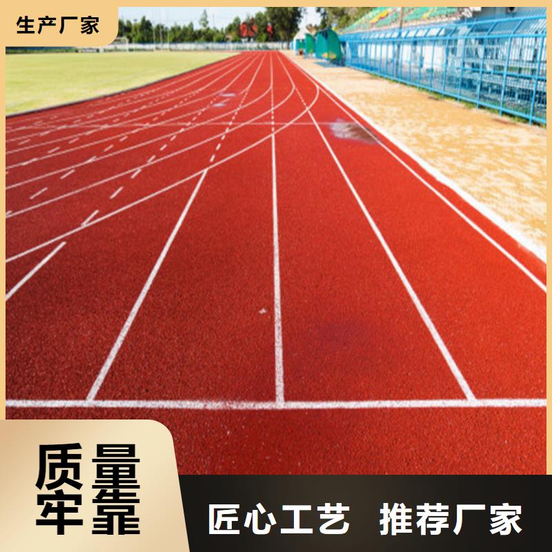 塑膠跑道 陶瓷防支持貨到付清