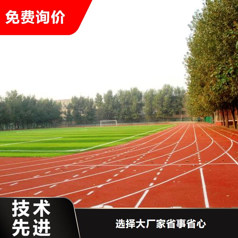 塑胶跑道-水性硅pu材料长期供应