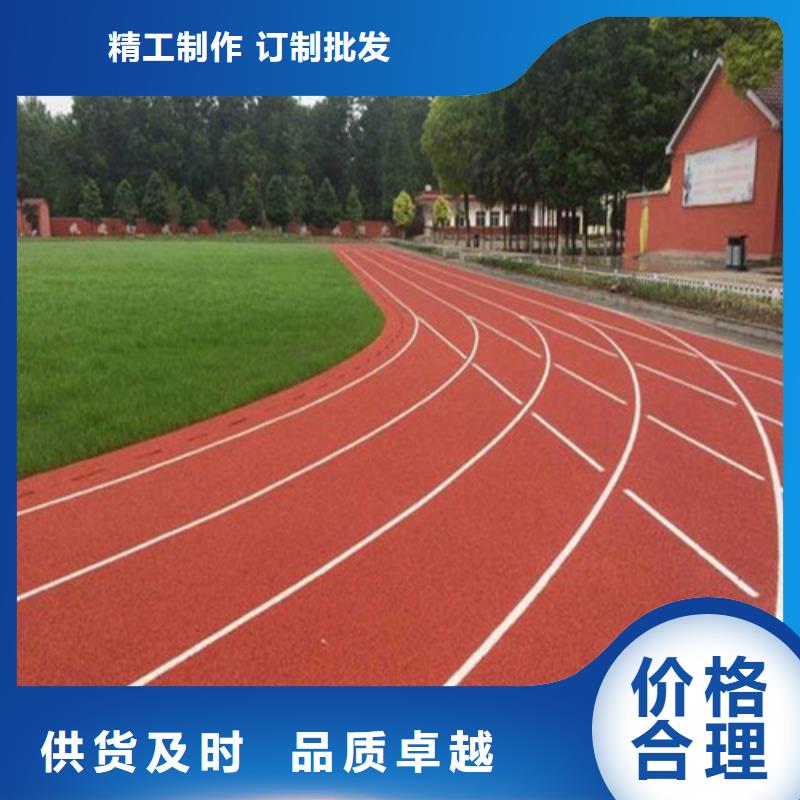 【塑膠跑道人造草坪免費安裝】