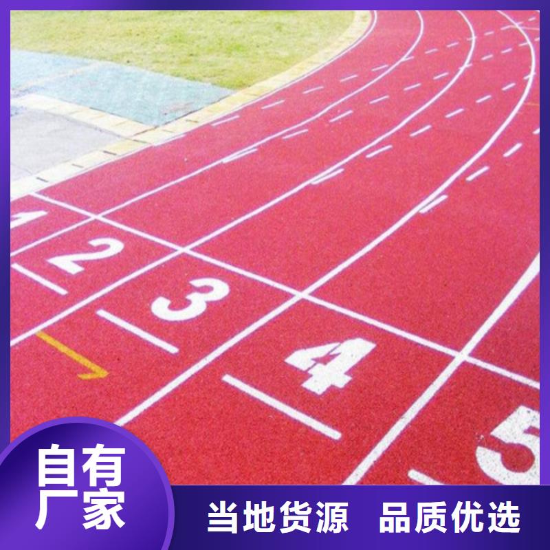【塑膠跑道人造草坪免費安裝】