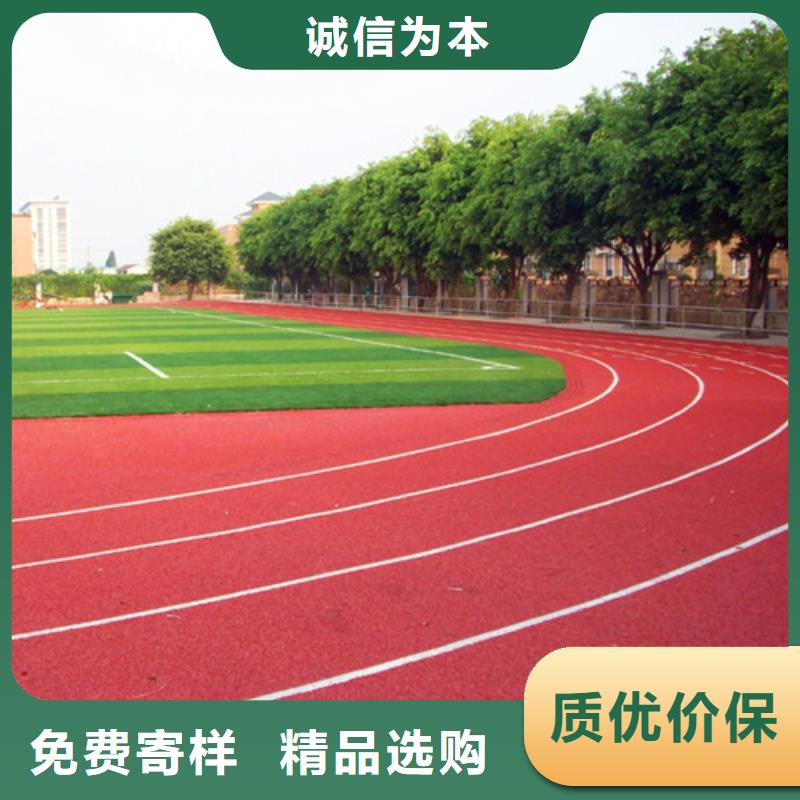 塑膠跑道-陶瓷防拒絕偽劣產品