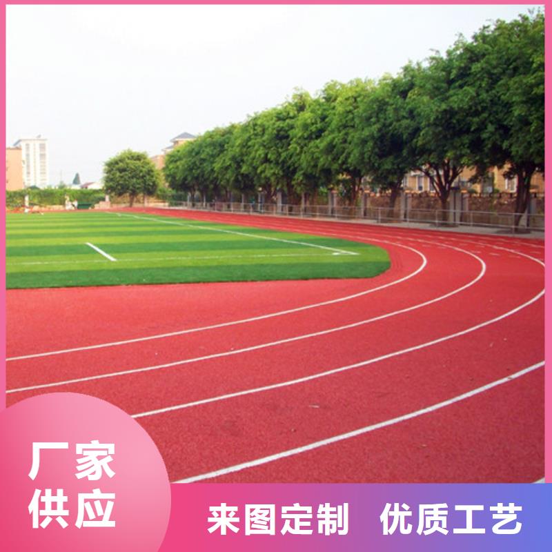 塑膠跑道硅PU網(wǎng)球運(yùn)動(dòng)場(chǎng)真正的源頭廠家