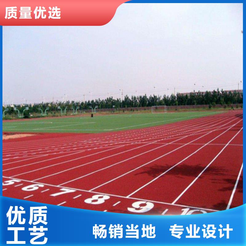 塑膠跑道_健身步道保質(zhì)保量