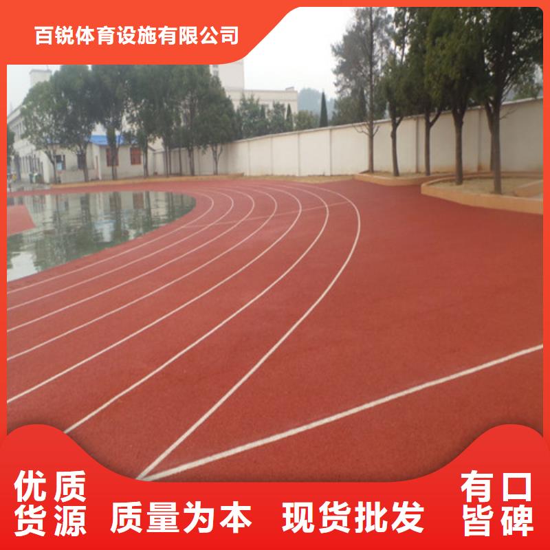 塑胶跑道,透气型塑胶跑道现货充足量大优惠