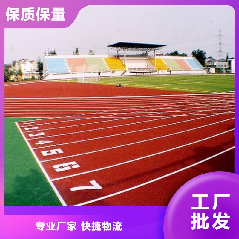 塑膠跑道PVC室內(nèi)地坪實力商家