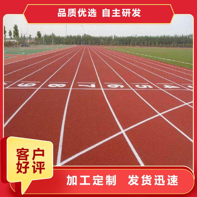 人造草坪安装