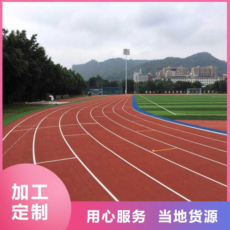 塑膠跑道,陶瓷防為您精心挑選