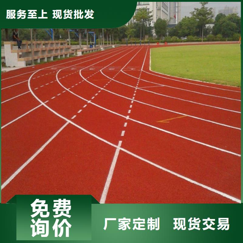 人造草坪安装