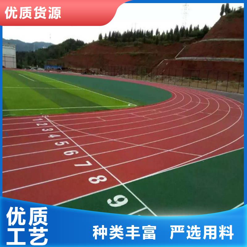 塑膠跑道人造草坪定制零售批發(fā)